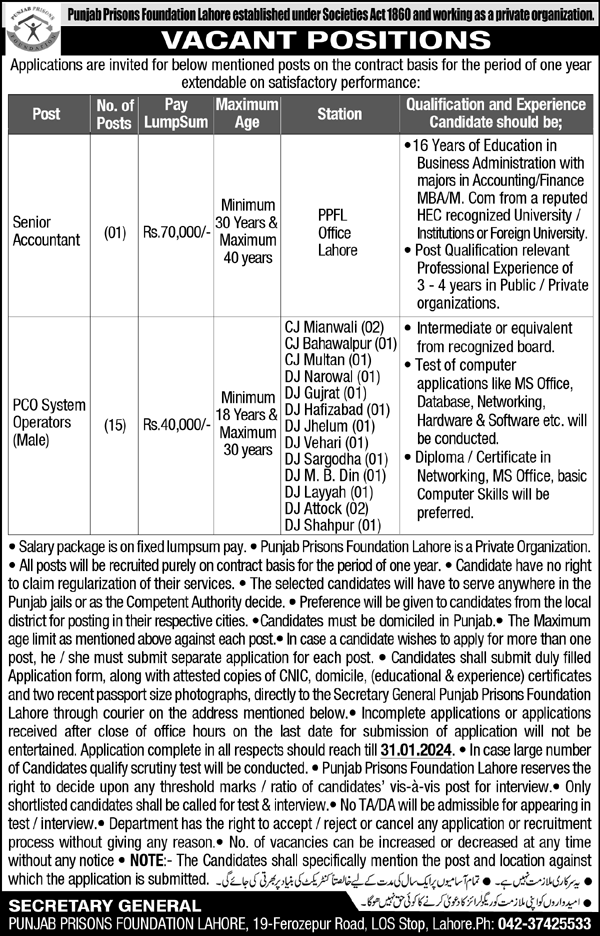 local government job 2024 Punjab Prison Foundation